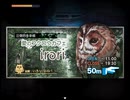 楽しい旅行が悲劇に染まる【フリーゲーム実況】狂獣島 ―KYOJUTO―【Part3】