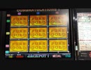 Sammy Pure Gold Freespin 186,800win
