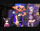 【splatoon2】タイトル無しのスプラトゥーン【VOICEROID実況？】