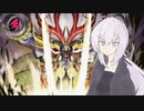 【デュエプレ】老兵ゆかりのデュエルマスターズ #8【SeirenVoice実況】