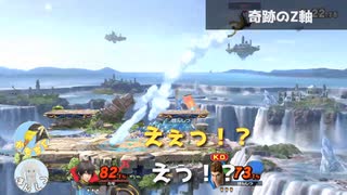 【スマブラSP】VIP魔境勢によるいつか消すであろう試作時の動画#03【大乱闘スマッシュブラザーズSP】