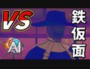 真っ二つにされた死体の真相を解き明かす謎解きアドベンチャーゲーム 【AI：ソムニウムファイル ニルヴァーナ イニシアチブ】 #33