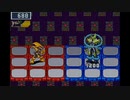 ロックマンエグゼ5ブルースを煌実況４２