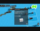 【unrailed!】線路は続くよどこまでも【げむおば】4駅目