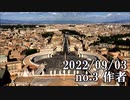 ショートサーキット出張版読み上げ動画8078
