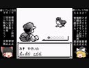 ゆっくり　解説　ポケモン　やり込み縛りプレイ　君に決めた　part10