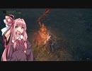 [ELDEN RING] 王になりたい茜 #10 [VOICEROID実況]