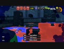 【Splatoon3】ひとりで4キルしてワイプアウトできた動画