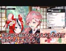 【コメ付き】独特な問題のとらえ方をするべーちゃん【ホロライブ切り抜き】
