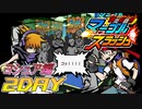 【すばらしきこのせかい】仲間と共に７日間を生き残れ！ヨシュア編 ２DAY