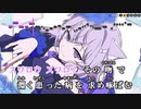 【ニコカラHD】毒杯スワロウ【猫又おかゆ/ホロライブゲーマーズ】【インスト版(ガイドメロディ付)】