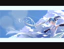 『８月のロックンロール』feat.初音ミク