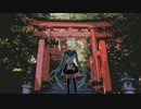 神様 / 初音ミク
