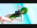 【MMD】ミクマンボ【水着 グミさん  】
