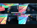 【実況】今からでも楽しめるマリオカート8DX part13