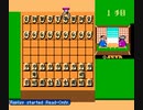 【TAS】FC内藤九段将棋秘伝_最短全駒勝利(待ったバグ使用)_相手が2枚落ちの下手_48手