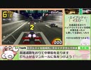 【RTA】サルゲッチュピポサルレーサー All Tracks 38:22 （前編）