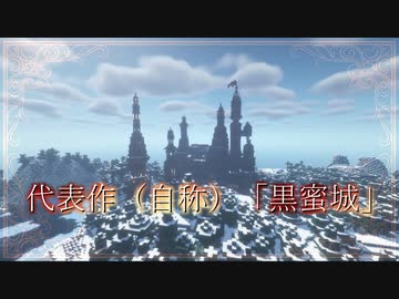 BOSUWO鯖～建築鯖探訪記～＃２