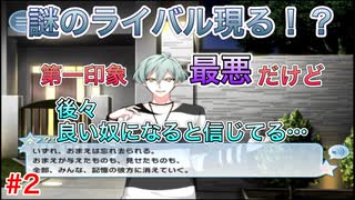もはやアイドリッシュセブンに心を奪われてしまっていると言っても過言ではない男のアイドリッシュセブン第３部実況プレイpart2