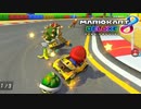 【実況】今からでも楽しめるマリオカート8DX part15