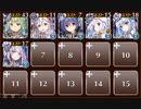 【ケラ王子】強者の夢　☆３