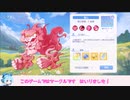 【東方アルカ】東方アルカディアレコード　レイドバトル