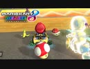 【実況】今からでも楽しめるマリオカート8DX part16