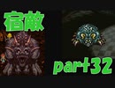 過去の宿敵たち【part32】CHRONO TRIGGER クロノ・トリガー