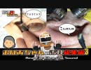カラー版【聞くだけで気持ち良くなれる！本物耳かきASMR】粉が取れすぎなおばあちゃんの汚耳掻き音/総集編３/TASCAM DR-07MK2 SONY ECM-PC60/癒しの耳掃除/イヤースコープ