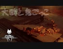 サイバーパンクの世界を冒険　「Stray」　＃3