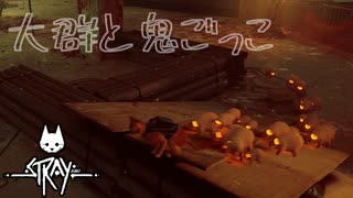 サイバーパンクの世界を冒険　「Stray」　＃3