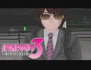 【ゆっくり実況】ギリギリを生きる脱出劇『絶体絶命都市３』Part2