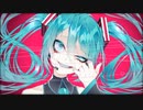 テオフィリア / Drossy dolls feat. 初音ミク