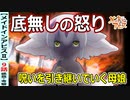 【メイドインアビスⅡ９話感想・考察】ファプタの逆襲が始まる！！【烈日の黄金郷】