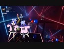 【Beat Saber】Good Time – Owl City