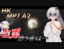 【EFT/ボイスロイド】#33　リゾート戦！ソロもデュオもトリオもみんな大集合！【タルコフ/紲星あかり/結月ゆかり】