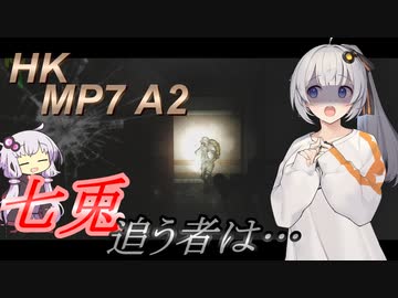 【EFT/ボイスロイド】#33　リゾート戦！ソロもデュオもトリオもみんな大集合！【タルコフ/紲星あかり/結月ゆかり】