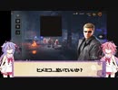 【DbD】メイカーズの霧の森探検記 その91