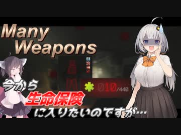 【EFT/ボイスロイド】#34　あのー…今から保険に入りたいんですけどー…（HP10【タルコフ/紲星あかり】