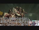 【バイオハザードRE2】Part.9もう元の顔すらわからない、、、あなたはだあれ？