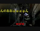 #31【縛りバイオ5】5年も放送やれば上手くなってるやろ？