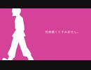 【人|ヵ】性|格|悪|く|て|す|み|ま|せ|ん。【r|b】
