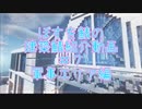 BOSUWO鯖～建築鯖探訪記～＃７