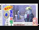 [逆転裁判3]有能弁護士アカネチャン part4