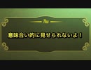 あの有名な18禁ホラーゲームをビビリ２人が遊びます