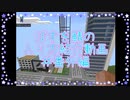 BOSUWO鯖～建築鯖探訪記～＃特別編