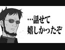 もしも碇ゲンドウがシンジのセリフを言う世界線だったら