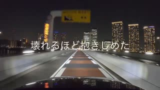 リフレインが叫んでる　を狼男が原曲キーで歌ってみたよ！^_^