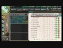 【艦これ】戦艦、重巡、軽巡、補助艦の４艦種全艦レベル175にしました