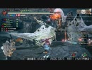 [MHRise:SB] モンハンライズでまったり狩ろうよ！ 第123回 -4/4